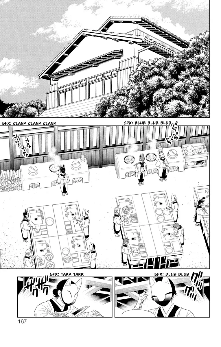 Kemono Jihen - Vol.17 Chapter 68: Before The Feast