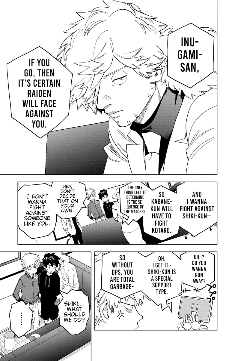 Kemono Jihen - Chapter 62: Crazy For You