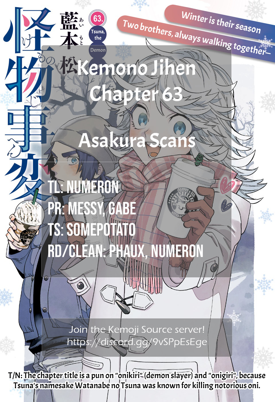 Kemono Jihen - Vol.16 Chapter 63: Tsuna, The Demon Slayer