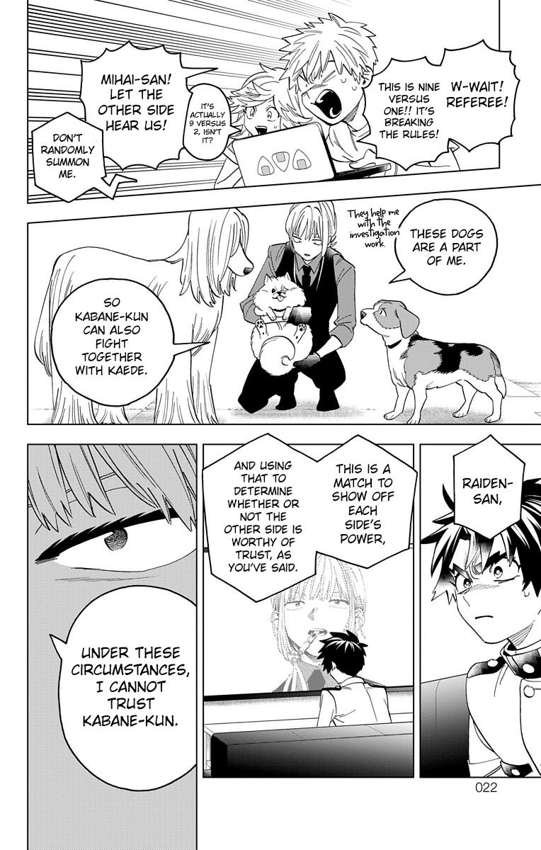 Kemono Jihen - Vol.17 Chapter 65: Partners