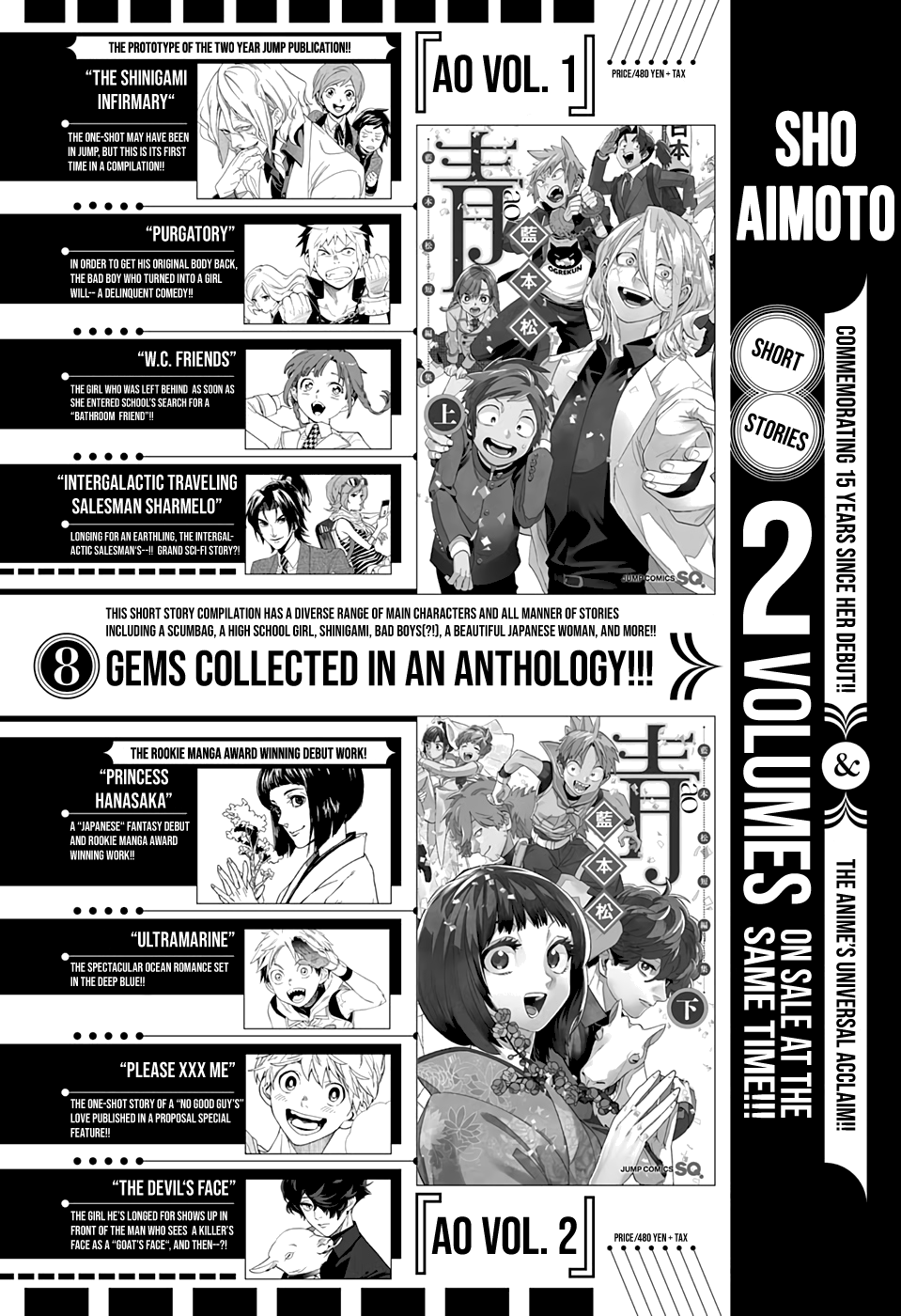 Kemono Jihen - Vol.13 Chapter 51: Unseen Yashima