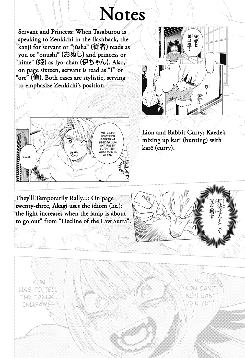 Kemono Jihen - Vol.13 Chapter 50: Mission