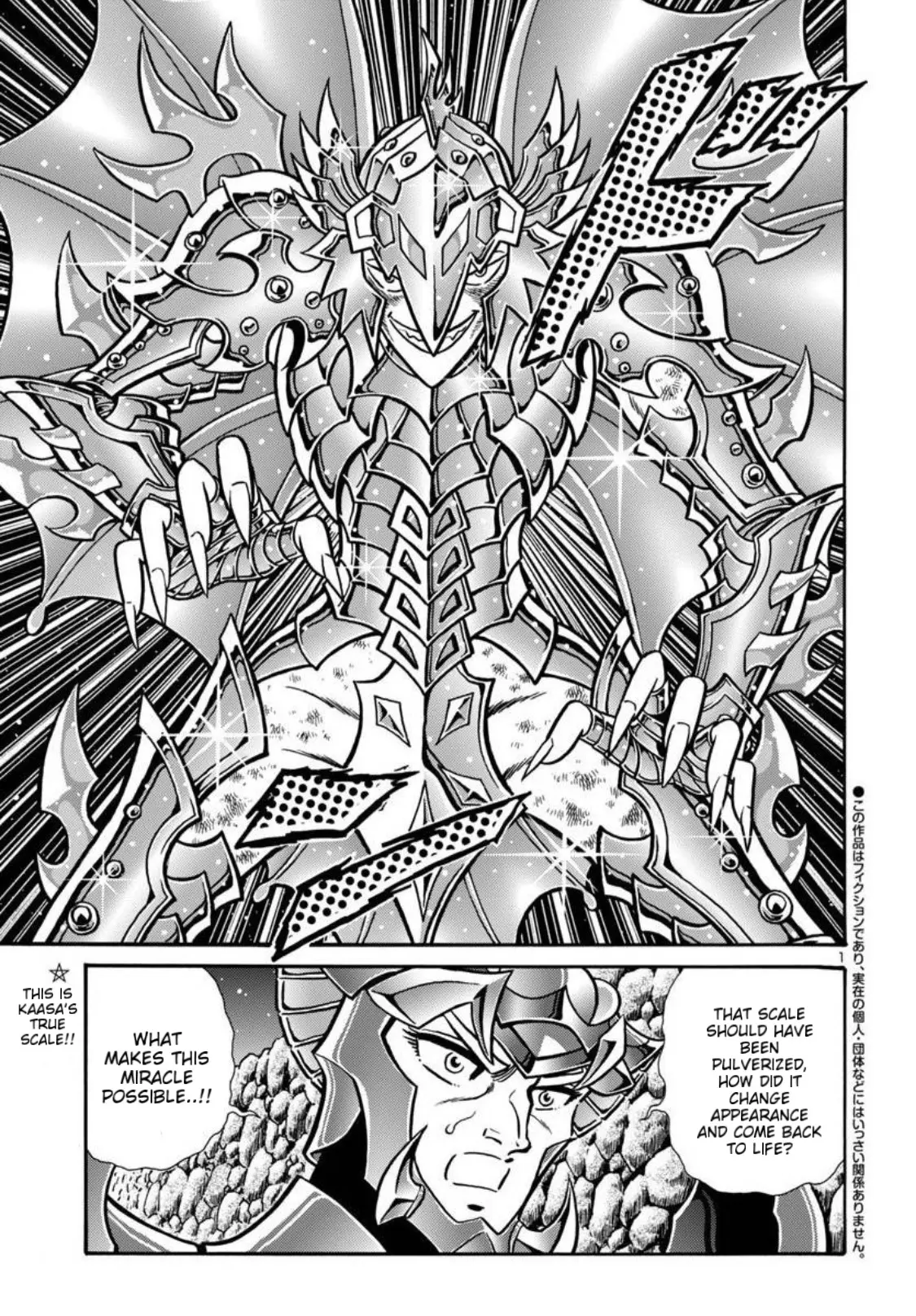 Saint Seiya - Rerise Of Poseidon - Chapter 7: The Tragic Twilight Of The Hero