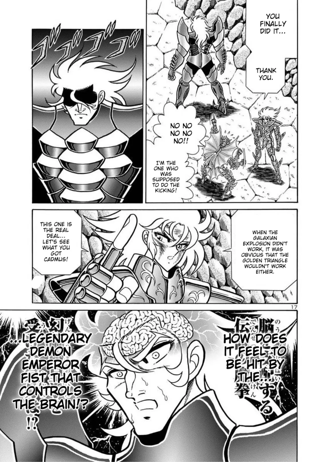 Saint Seiya - Rerise Of Poseidon - Chapter 7: The Tragic Twilight Of The Hero