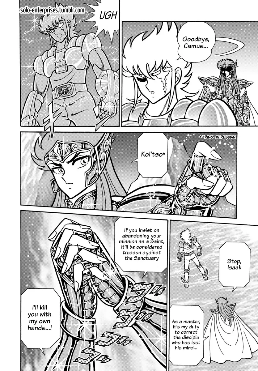 Saint Seiya - Rerise Of Poseidon - Chapter 9: The Man Loved By The Gods!