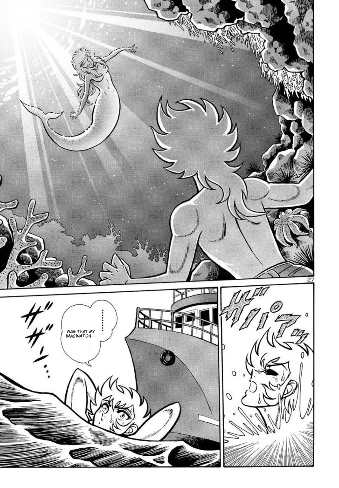 Saint Seiya - Rerise Of Poseidon - Chapter 8: At The End Of Reincarnation