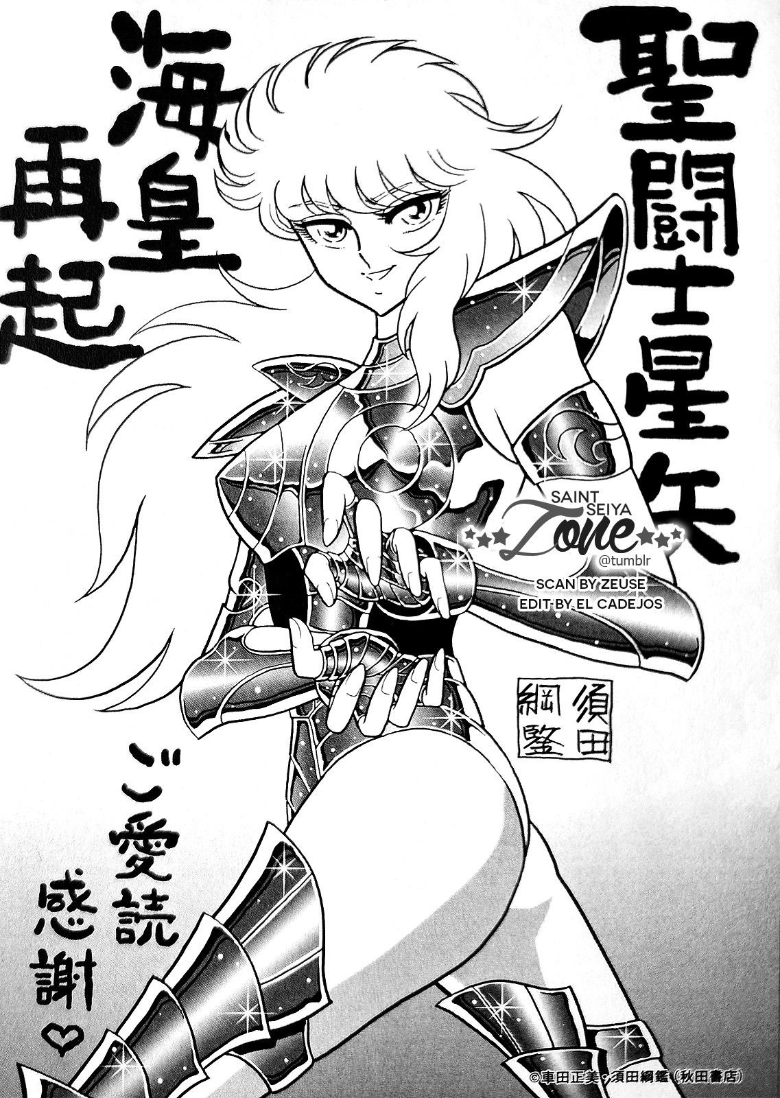 Saint Seiya - Rerise Of Poseidon - Chapter 5: Friends In Arms: Beyond Love And Hate