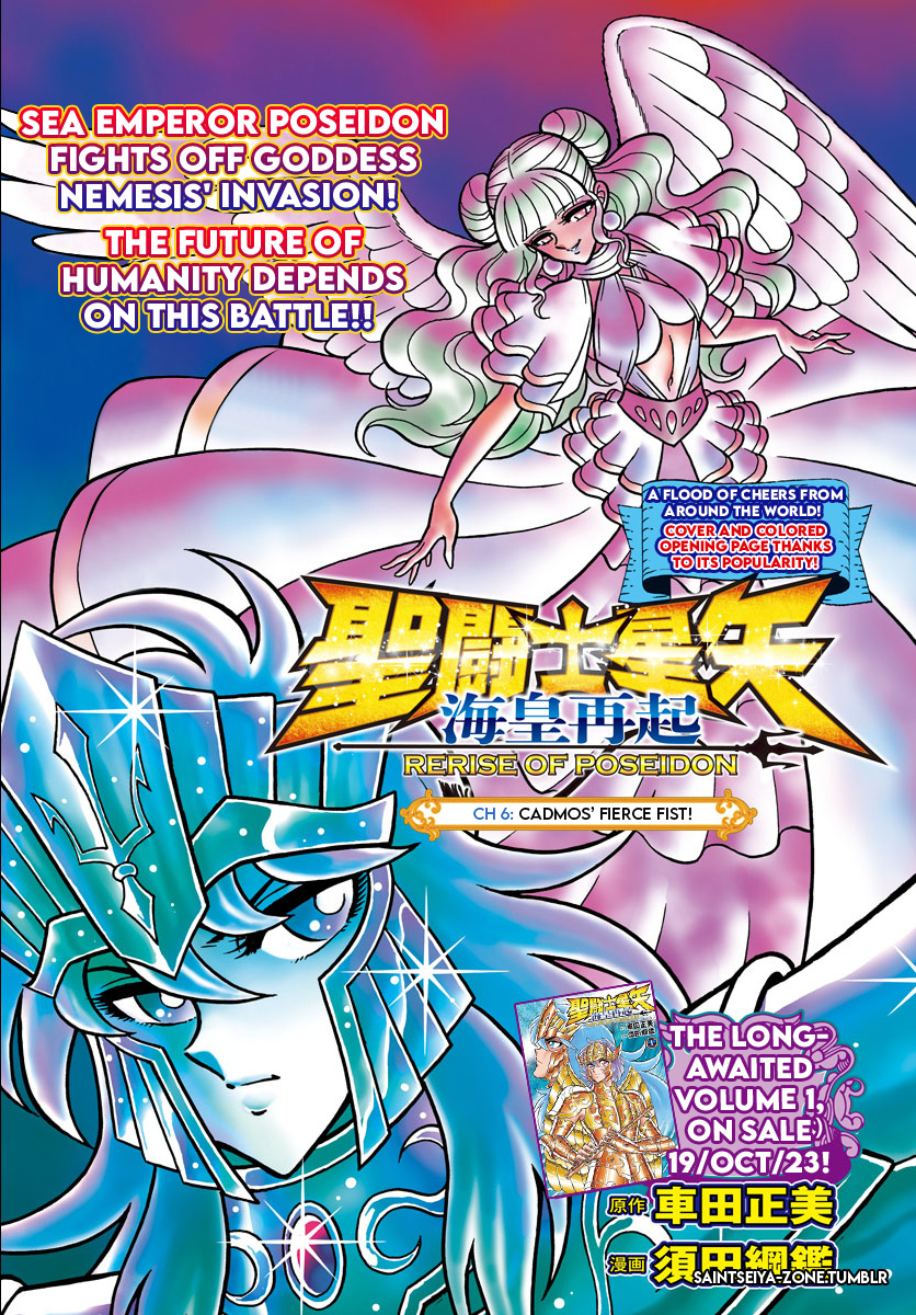 Saint Seiya - Rerise Of Poseidon - Chapter 6: Cadmos’ Fierce Fist!