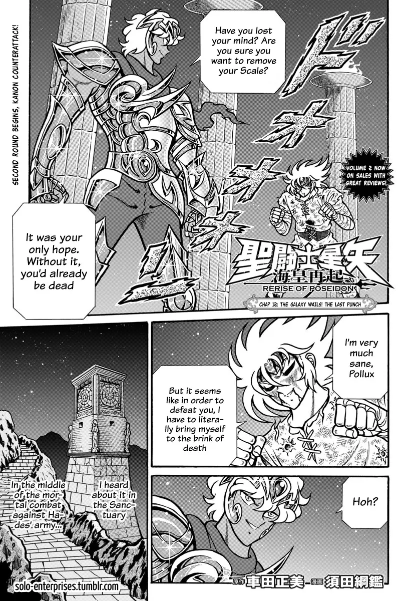 Saint Seiya - Rerise Of Poseidon - Chapter 12: The Galaxy Wails! The Last Punch