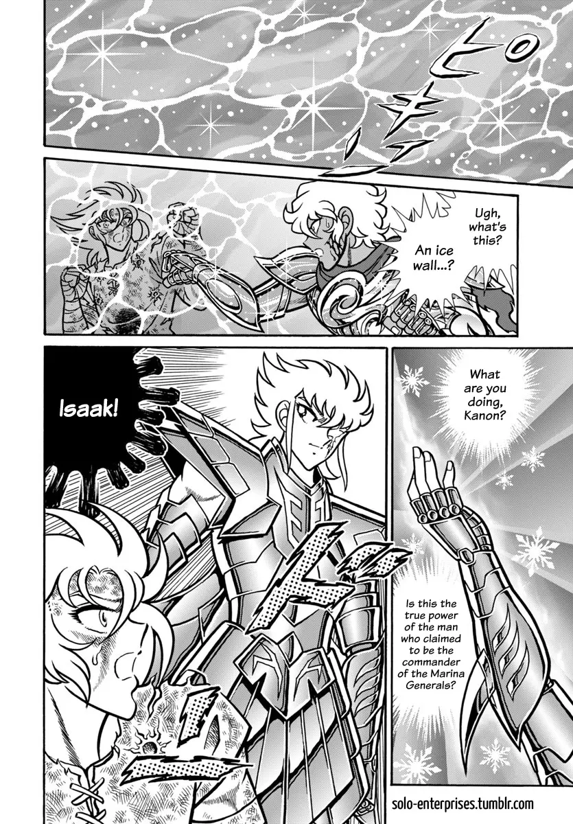 Saint Seiya - Rerise Of Poseidon - Chapter 12: The Galaxy Wails! The Last Punch