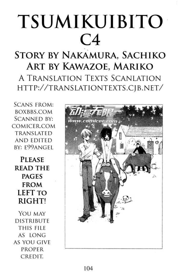 Tsumikuibito - Vol.1 Chapter 4