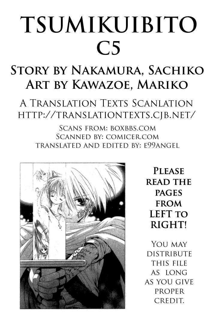 Tsumikuibito - Vol.1 Chapter 5