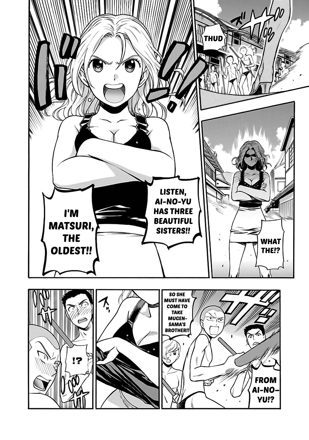 Rabuyu! - Vol.3 Chapter 22: Twenty-Second Bath: Nothing Stops Naked Bodies