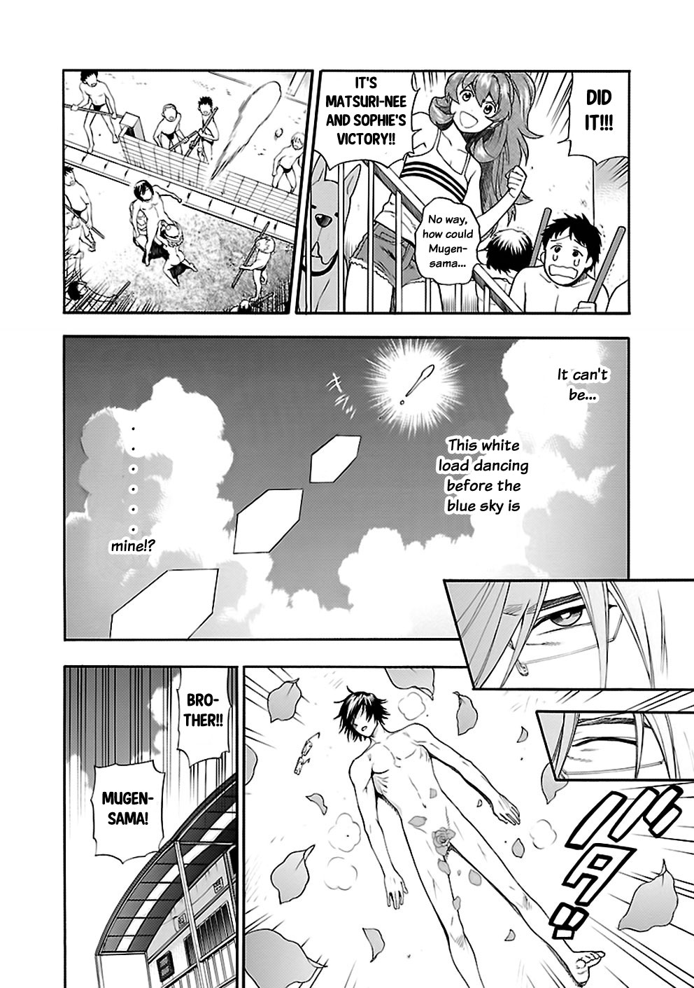 Rabuyu! - Chapter 23: Twenty-Third Bath: Battle Of The White Load!!