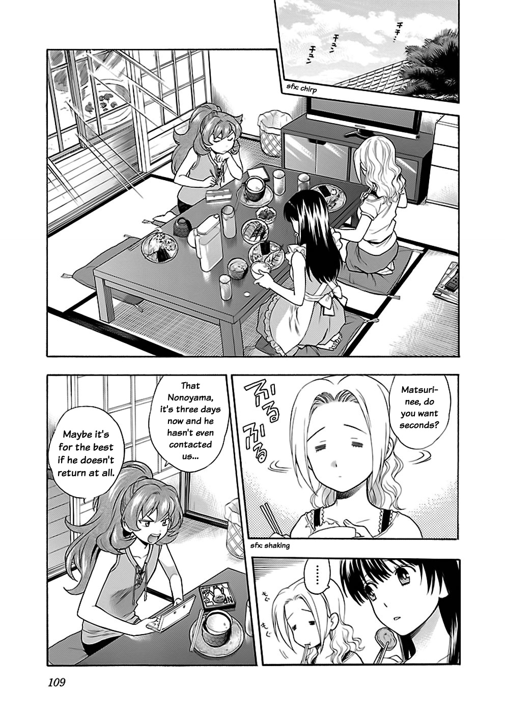 Rabuyu! - Vol.3 Chapter 21: Twenty-First Bath: Being Separated