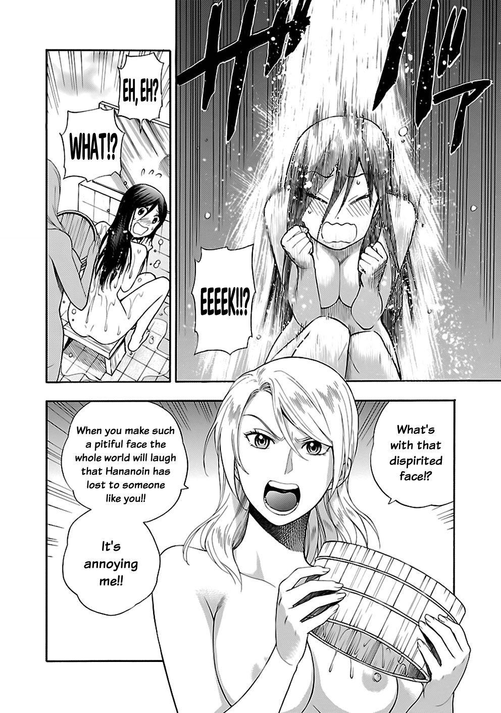 Rabuyu! - Vol.3 Chapter 21: Twenty-First Bath: Being Separated