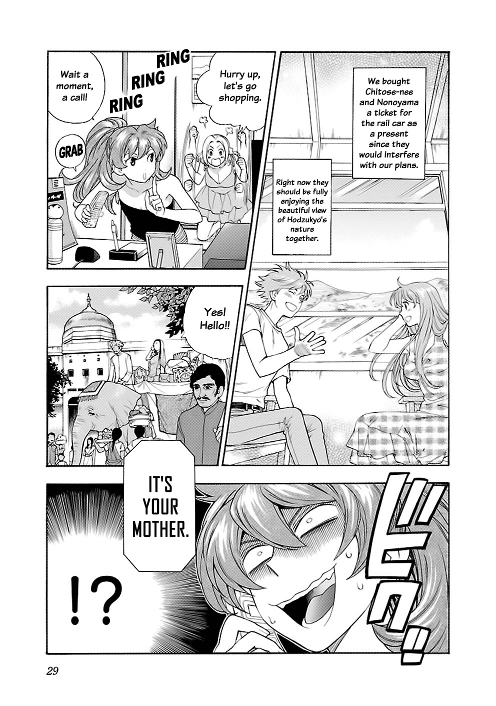 Rabuyu! - Vol.4 Chapter 26: Wenty-Sixth Bath: Karma Circulation