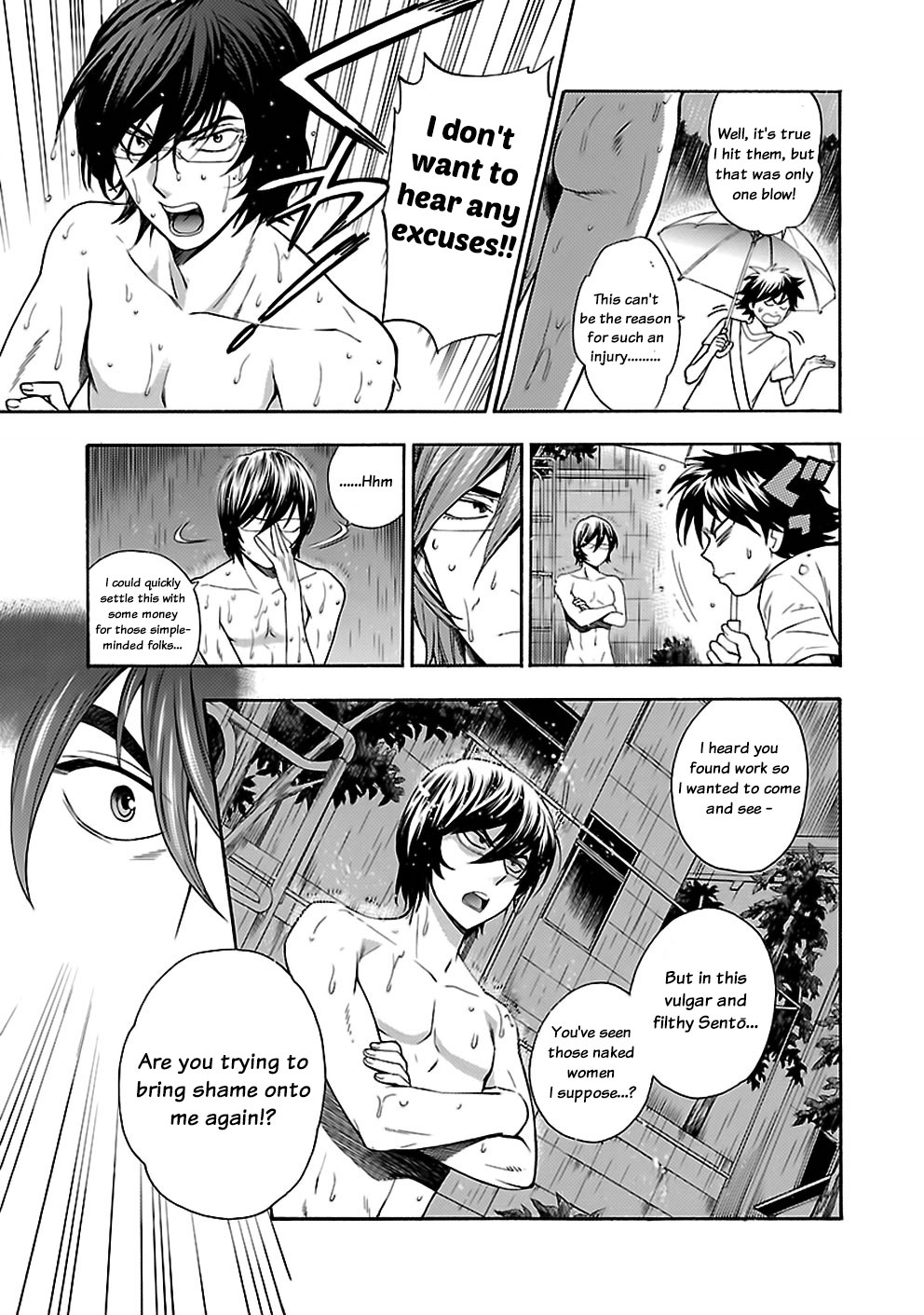 Rabuyu! - Vol.3 Chapter 20: Twentieth Bath: Brothers Through The Rain