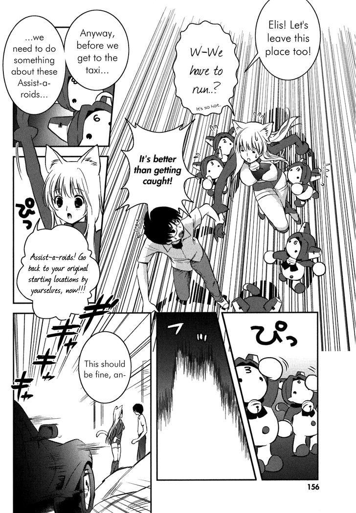 Asobi Ni Iku Yo! - Vol.1 Chapter 6 : Akuun Momiji