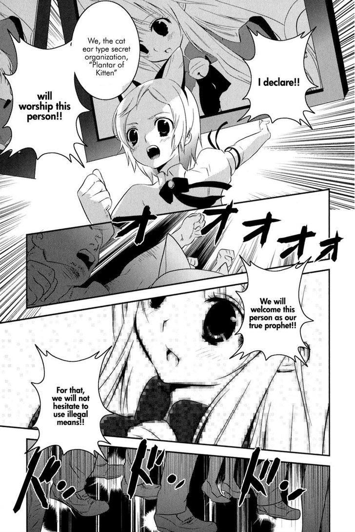 Asobi Ni Iku Yo! - Vol.2 Chapter 12 : Cat Ear Frenzy