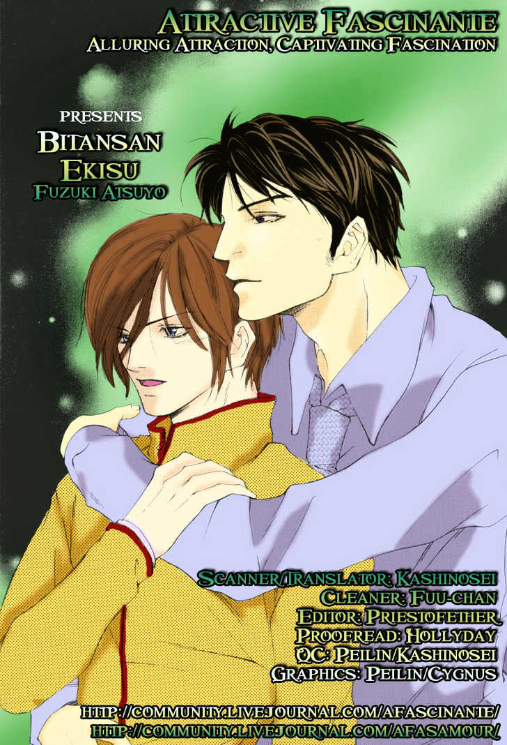 Bitansan Ekisu - Vol.1 Chapter 2 : A Temporary Contract With Him