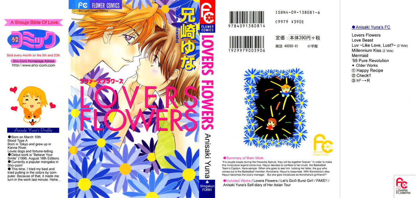 Lovers Flowers - Vol.1 Chapter 1 : Lovers Flowers