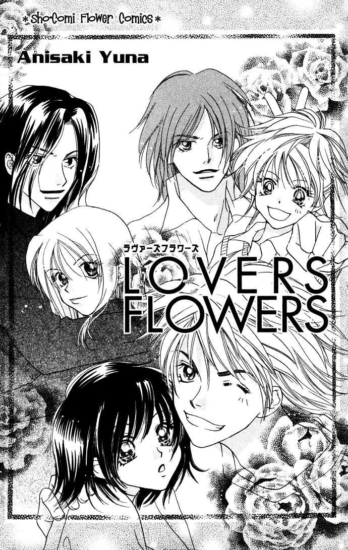 Lovers Flowers - Vol.1 Chapter 1 : Lovers Flowers