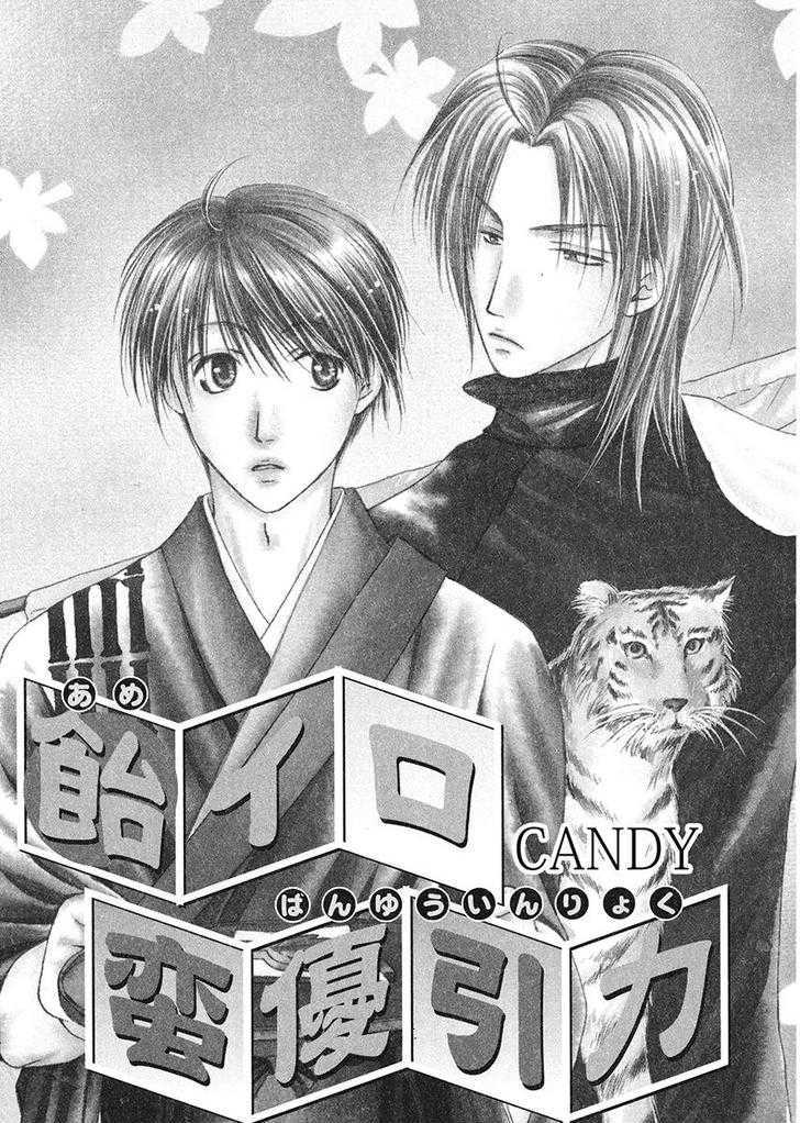 Ameiro Banyuu Inryoku - Vol.1 Chapter 1 : [Includes Chapters 1-3 And 3 Bonus Chapters, See Forum]