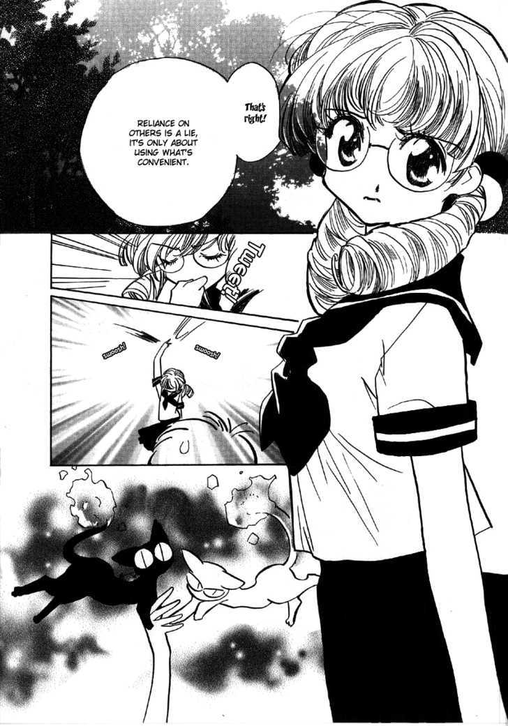 Majo Reena Majo Riina - Vol.1 Chapter 2