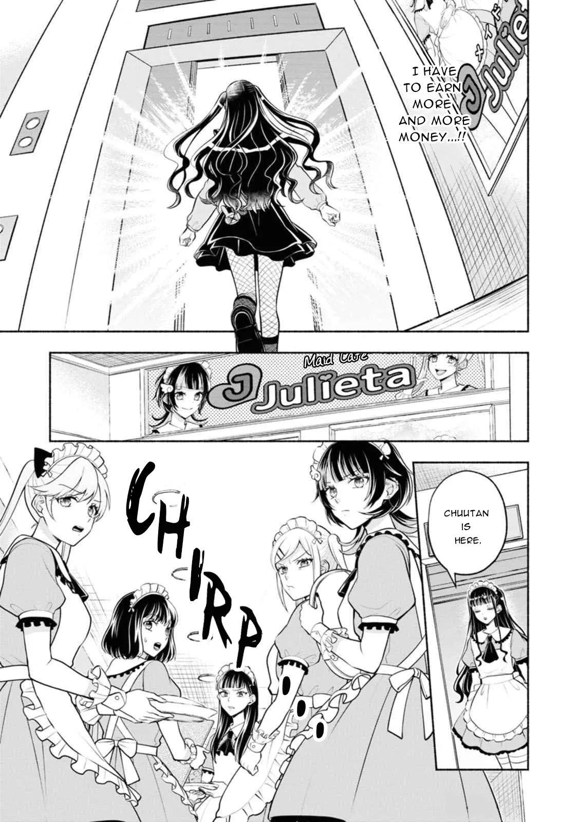 Kawaikute Gomen - Vol.1 Chapter 1