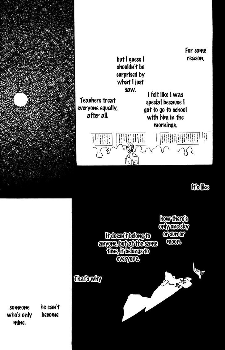 Umi No Teppen - Vol.1 Chapter 2