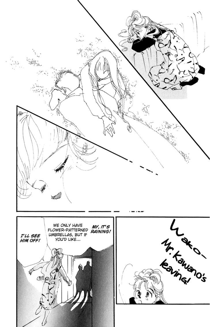 Umi No Teppen - Vol.1 Chapter 4