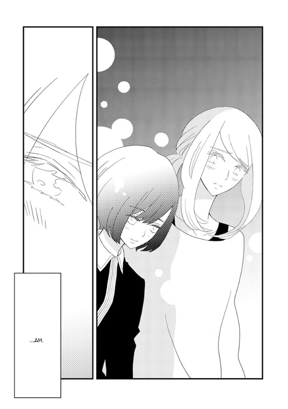 Under One Roof - Chapter 12