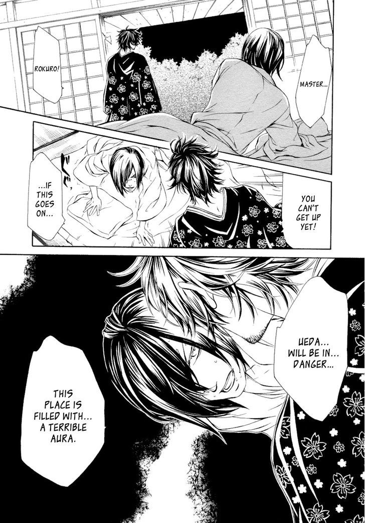 Brave 10 - Vol.8 Chapter 44 : Blinded With Tears