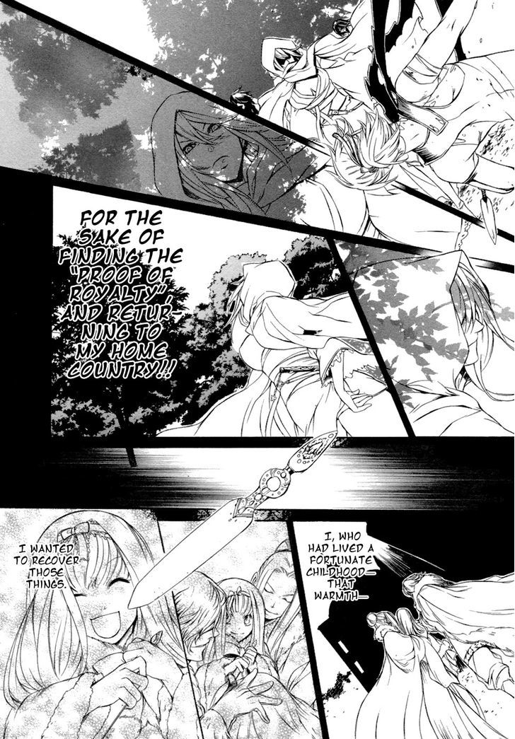 Brave 10 - Vol.8 Chapter 47 : Rest Of Braves