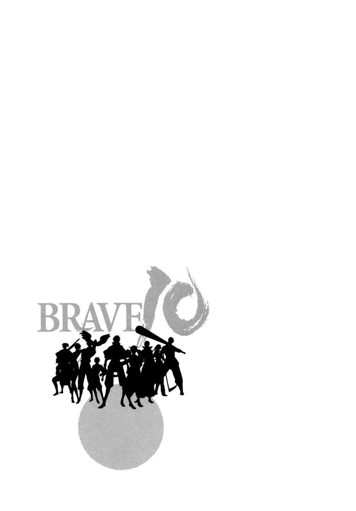 Brave 10 - Vol.8 Chapter 47 : Rest Of Braves