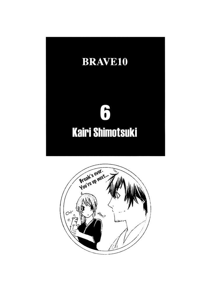 Brave 10 - Vol.6 Chapter 30 : A Pirate Of The Thunder