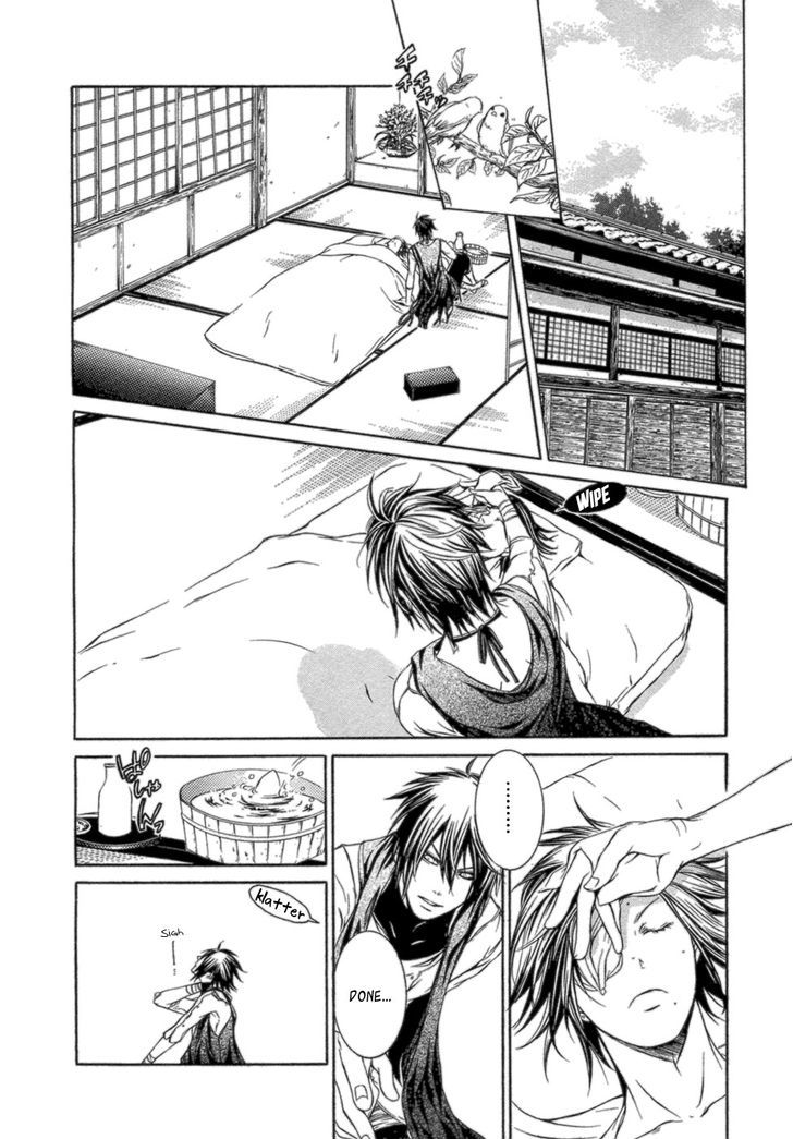 Brave 10 - Vol.7 Chapter 36 : Grotesque 5