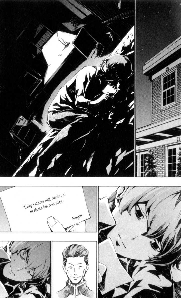 I-Revo - Vol.3 Chapter 11 : The Answer Reflected In The Ice