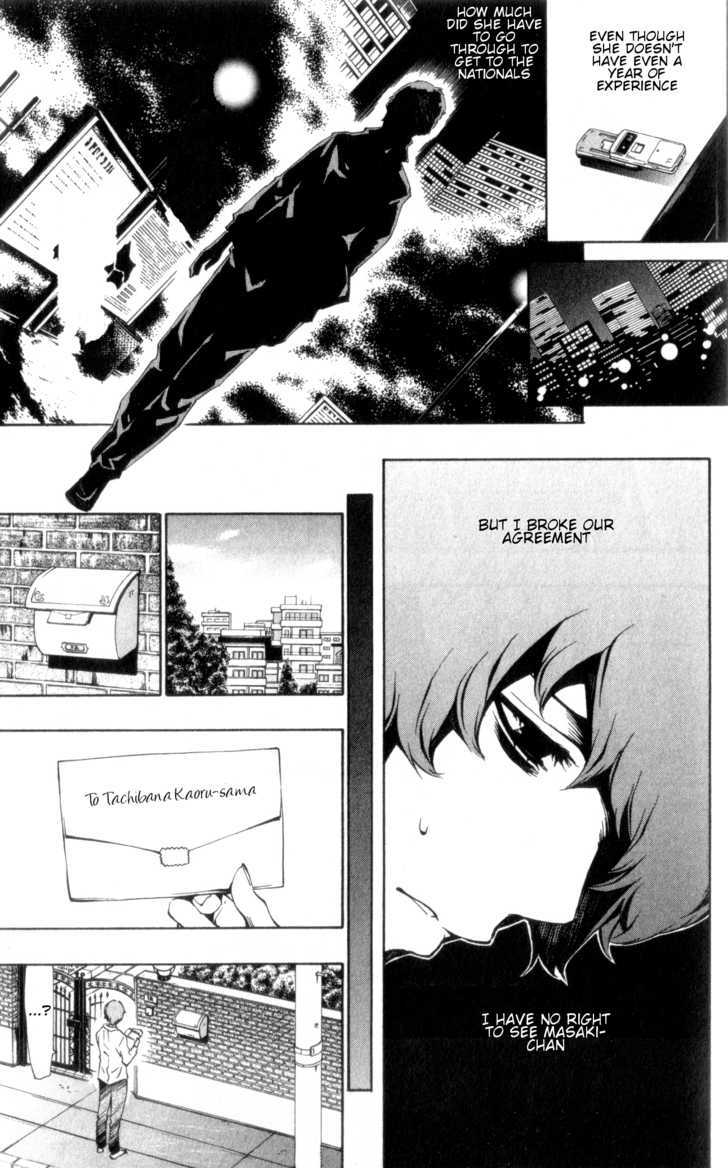 I-Revo - Vol.3 Chapter 11 : The Answer Reflected In The Ice