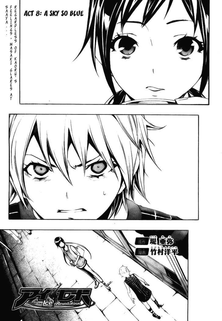 I-Revo - Vol.3 Chapter 8 : A Sky So Blue