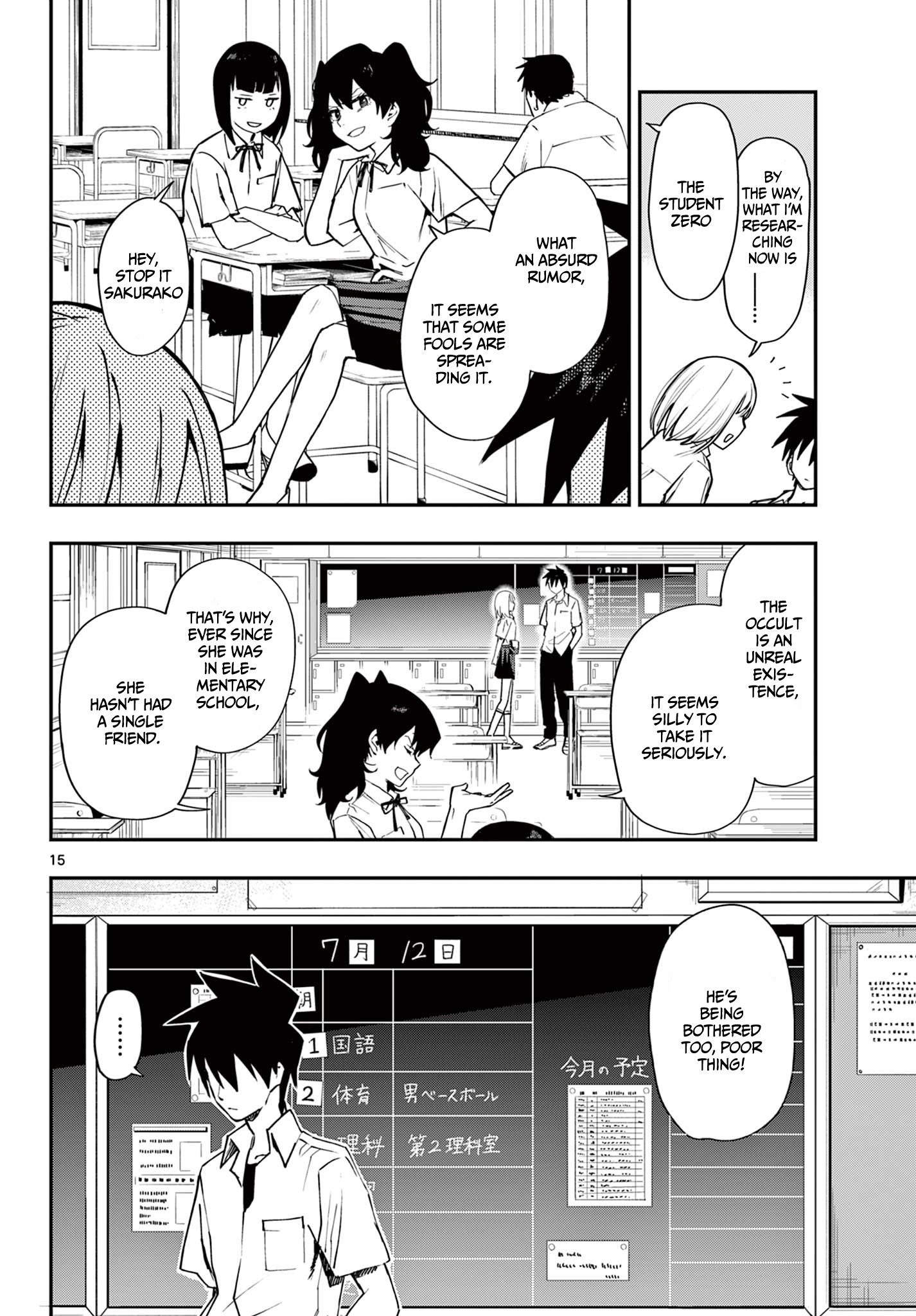 Student Number Zero - Chapter 1