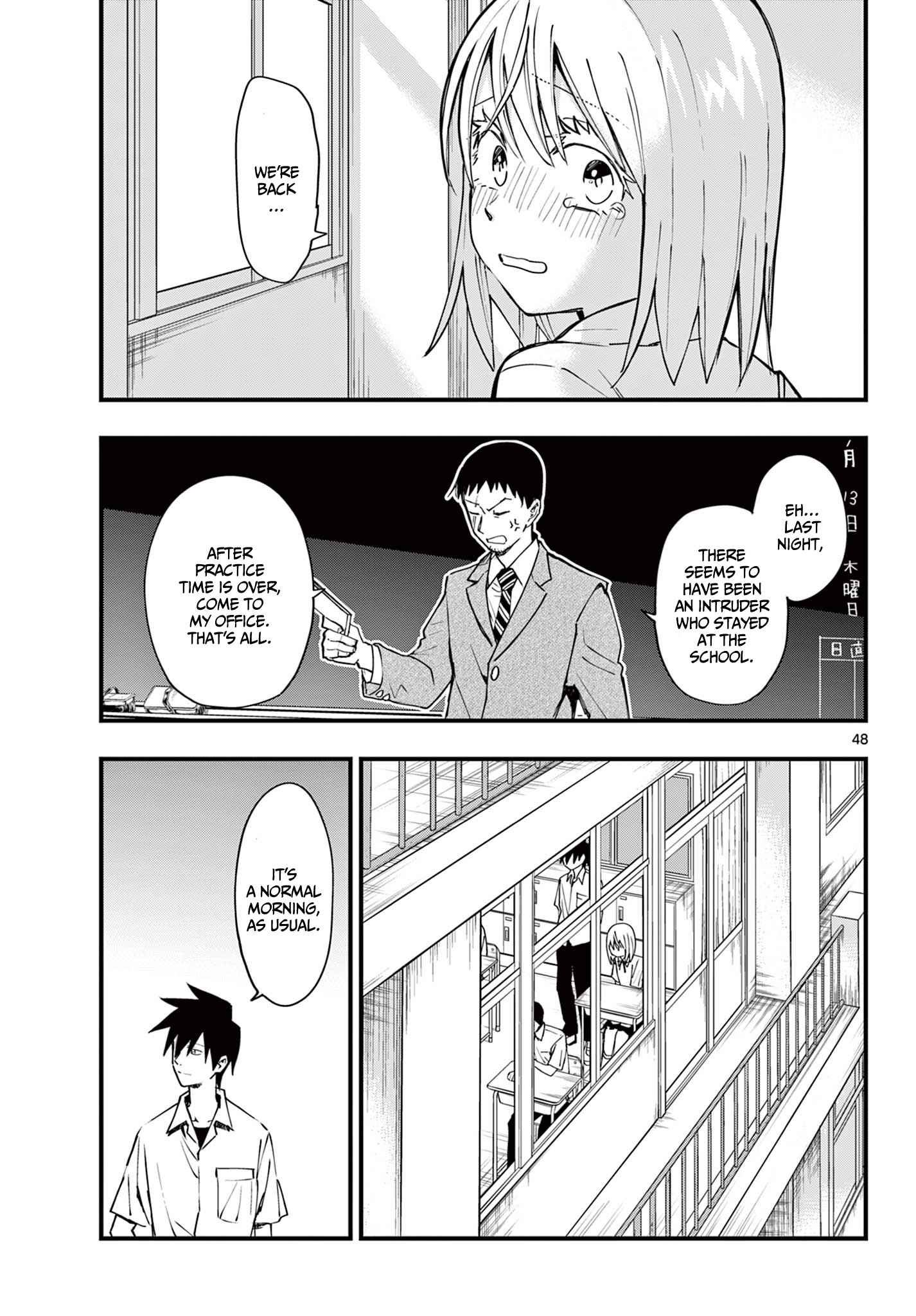 Student Number Zero - Chapter 1