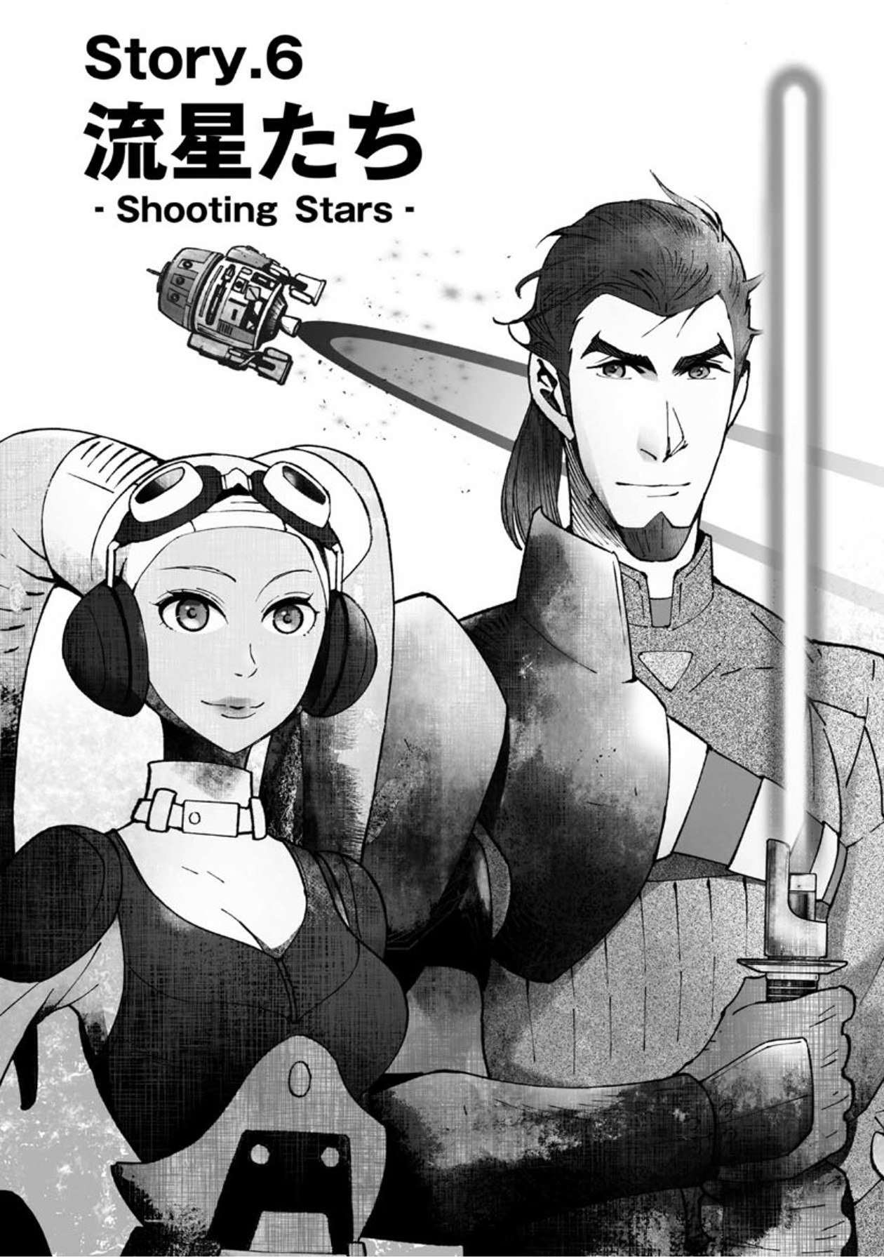 Star Wars Rebels - Chapter 14: Shooting Stars