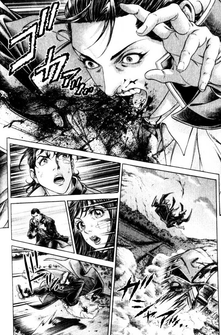 Battle Royale - Vol.14 Chapter 109 : Hit