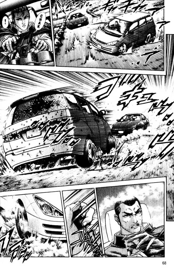 Battle Royale - Vol.14 Chapter 106 : Death Race