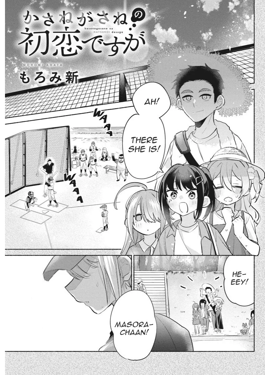 Kasanegasane No Hatsukoi Desuga - Chapter 3