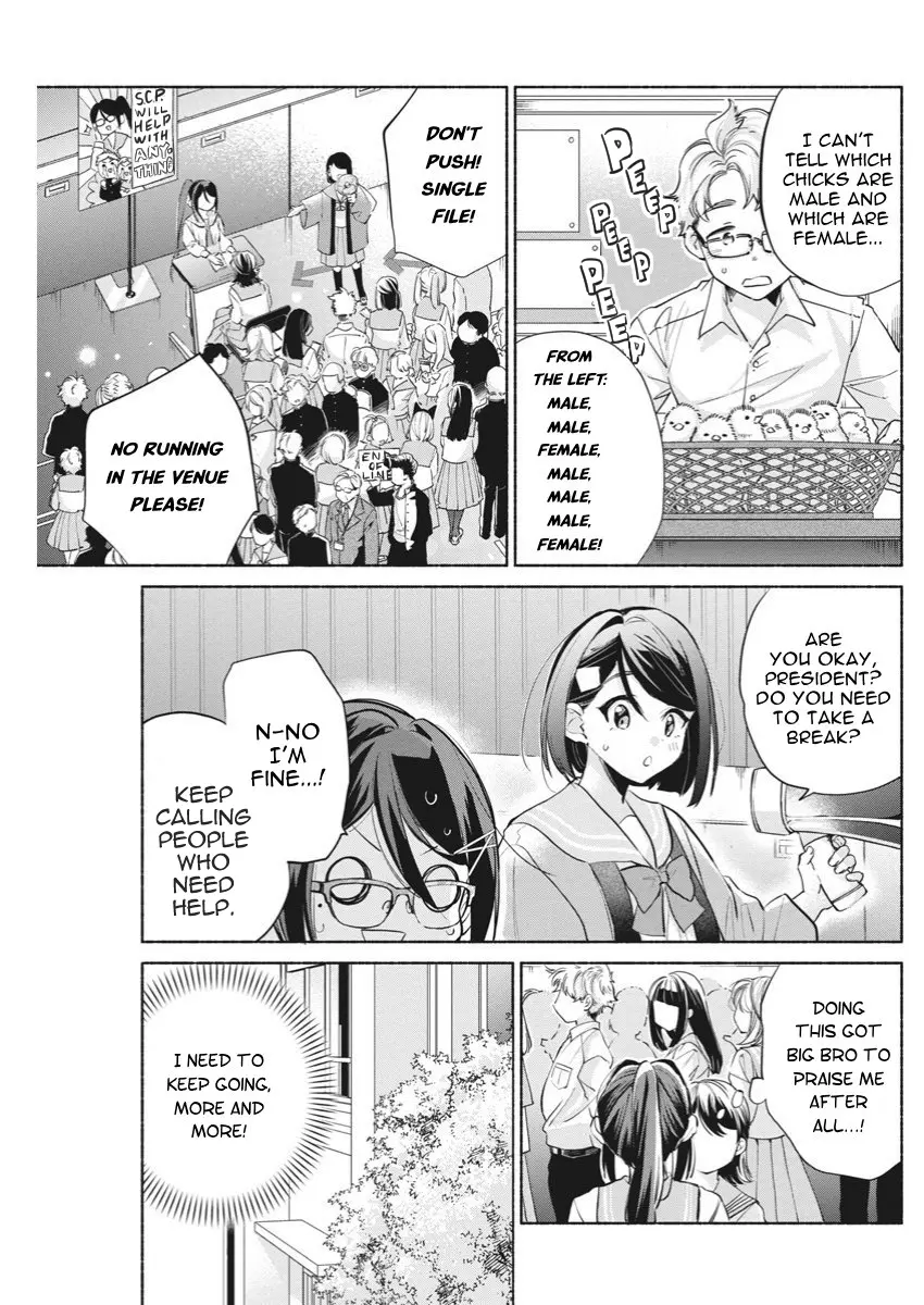 Kasanegasane No Hatsukoi Desuga - Chapter 6