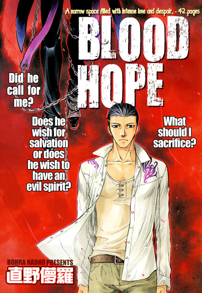 Blood Chip - Chapter 1 : Blood Hope