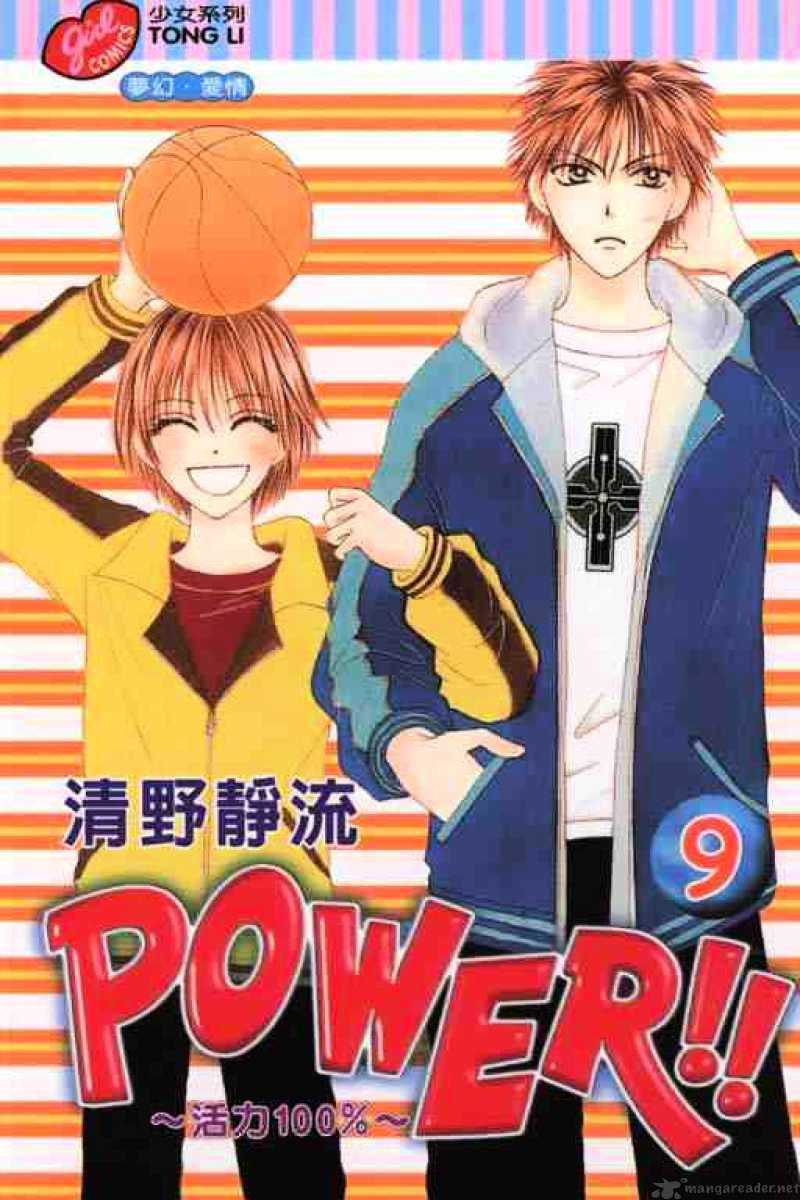 Power!! - Chapter 31